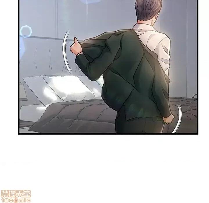 故乡的那些女人 故乡的那些女人 6 第117页