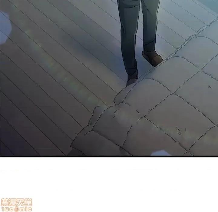 故乡的那些女人 故乡的那些女人 6 第119页
