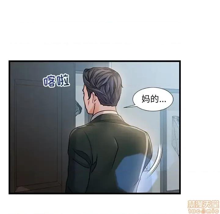 故乡的那些女人 故乡的那些女人 6 第120页