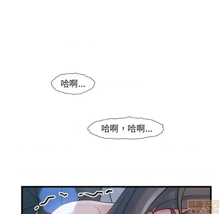故乡的那些女人 故乡的那些女人 6 第121页