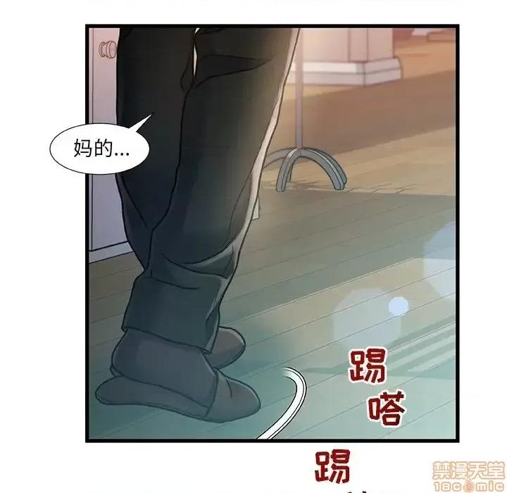 故乡的那些女人 故乡的那些女人 6 第132页