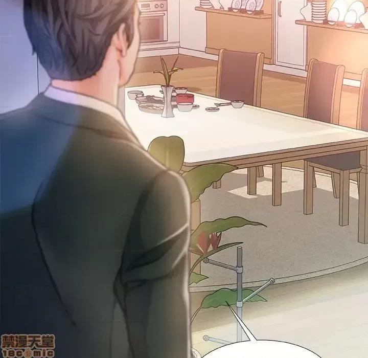 故乡的那些女人 故乡的那些女人 6 第134页