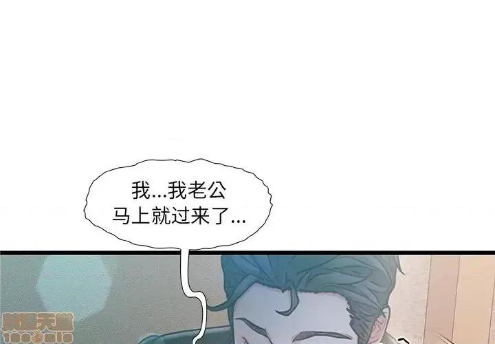 故乡的那些女人 故乡的那些女人 7 第1页