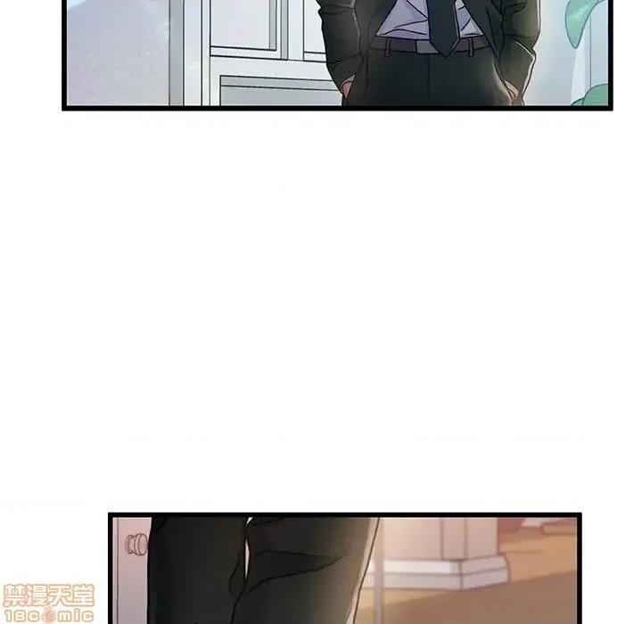 故乡的那些女人 故乡的那些女人 7 第11页