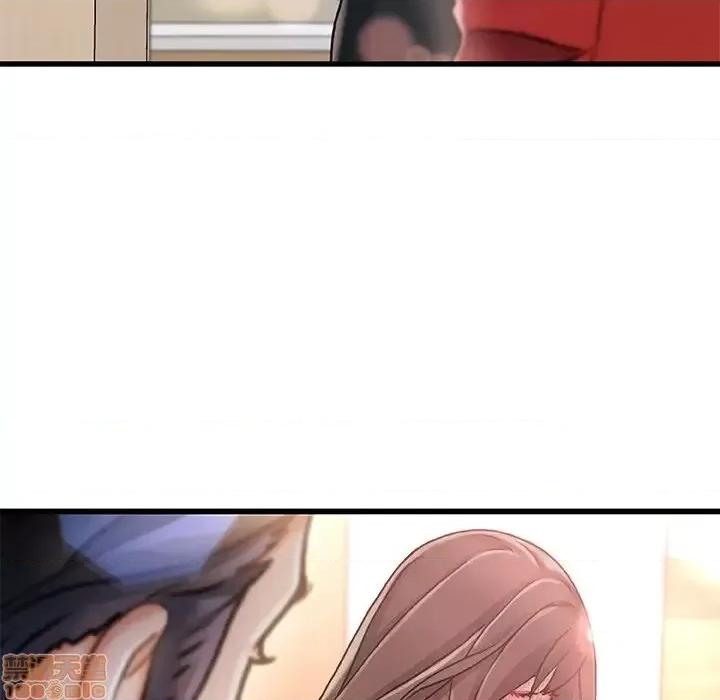 故乡的那些女人 故乡的那些女人 7 第21页