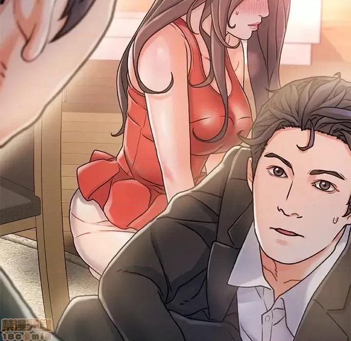故乡的那些女人 故乡的那些女人 7 第22页