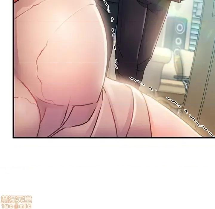 故乡的那些女人 故乡的那些女人 7 第34页
