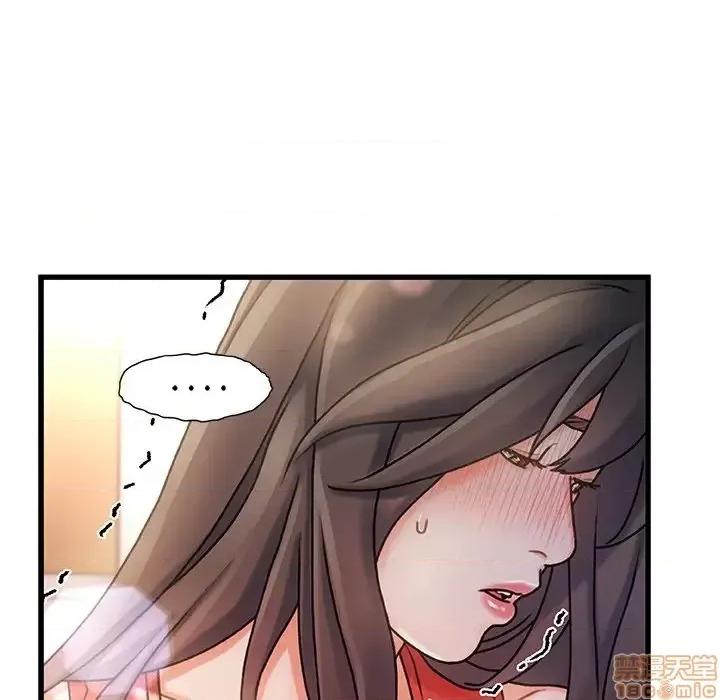 故乡的那些女人 故乡的那些女人 7 第36页