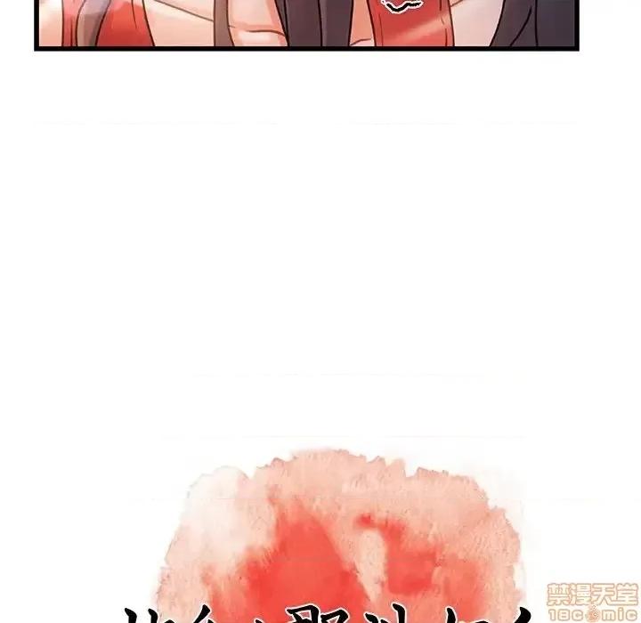 故乡的那些女人 故乡的那些女人 7 第37页