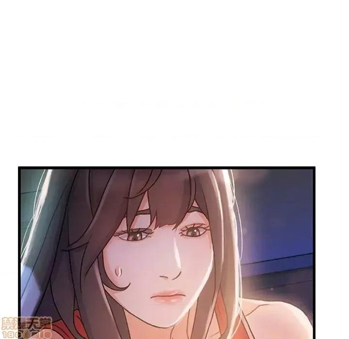 故乡的那些女人 故乡的那些女人 7 第39页