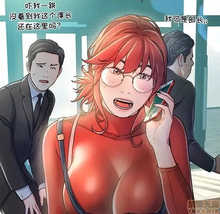 故乡的那些女人 故乡的那些女人 7 第47页