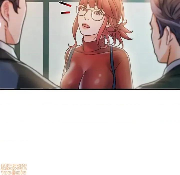 故乡的那些女人 故乡的那些女人 7 第54页