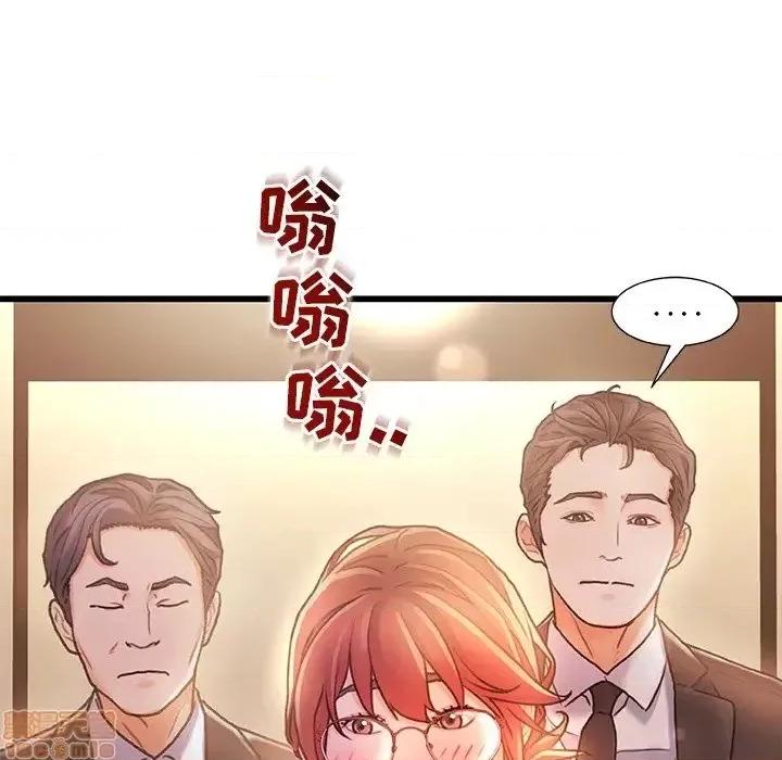 故乡的那些女人 故乡的那些女人 7 第56页