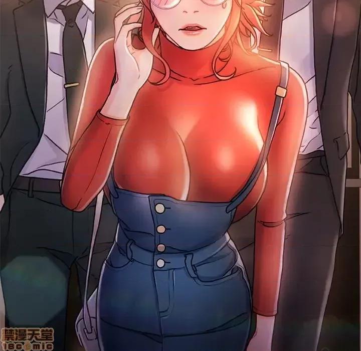 故乡的那些女人 故乡的那些女人 7 第57页