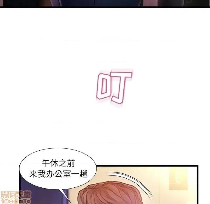 故乡的那些女人 故乡的那些女人 7 第58页