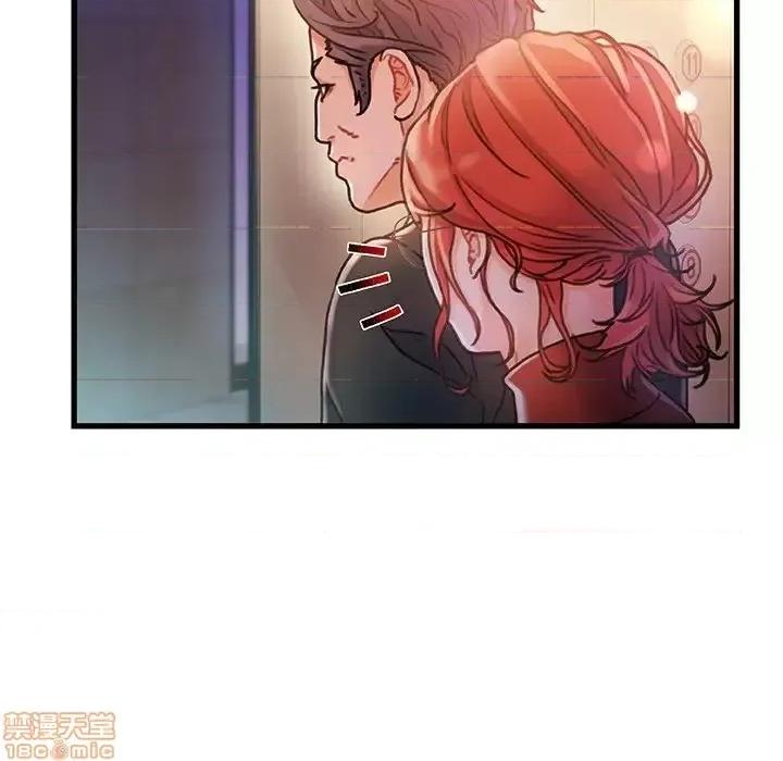 故乡的那些女人 故乡的那些女人 7 第59页
