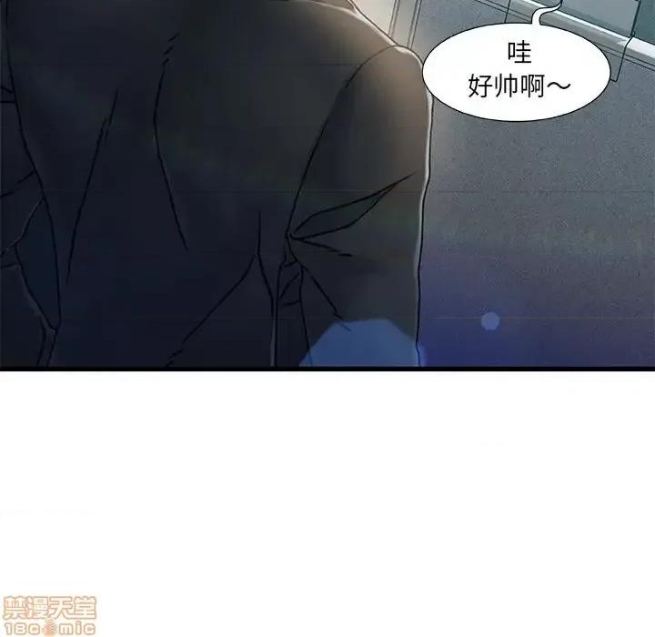 故乡的那些女人 故乡的那些女人 7 第65页