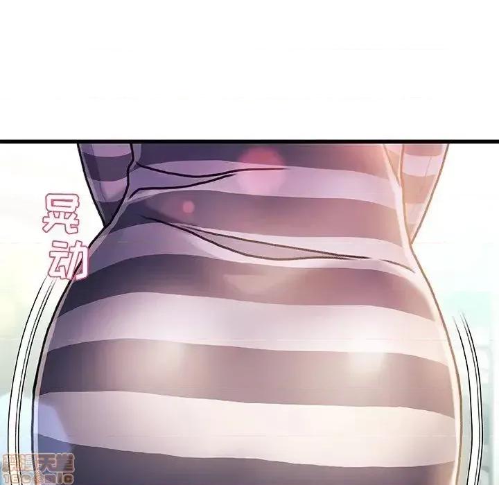 故乡的那些女人 故乡的那些女人 7 第73页