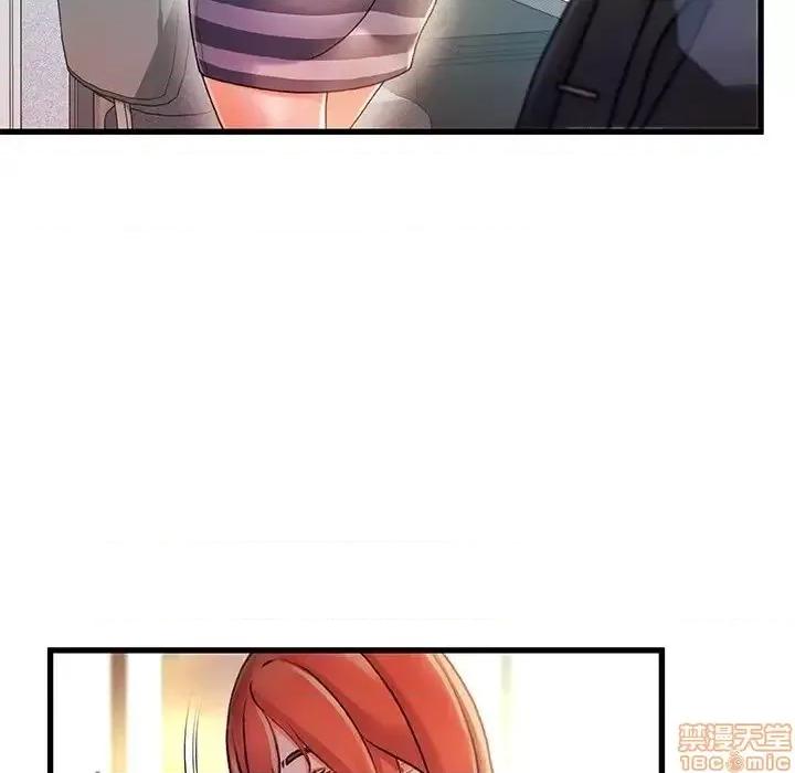 故乡的那些女人 故乡的那些女人 7 第76页