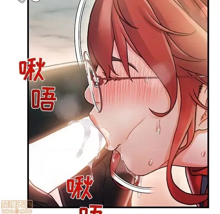 故乡的那些女人 故乡的那些女人 7 第81页