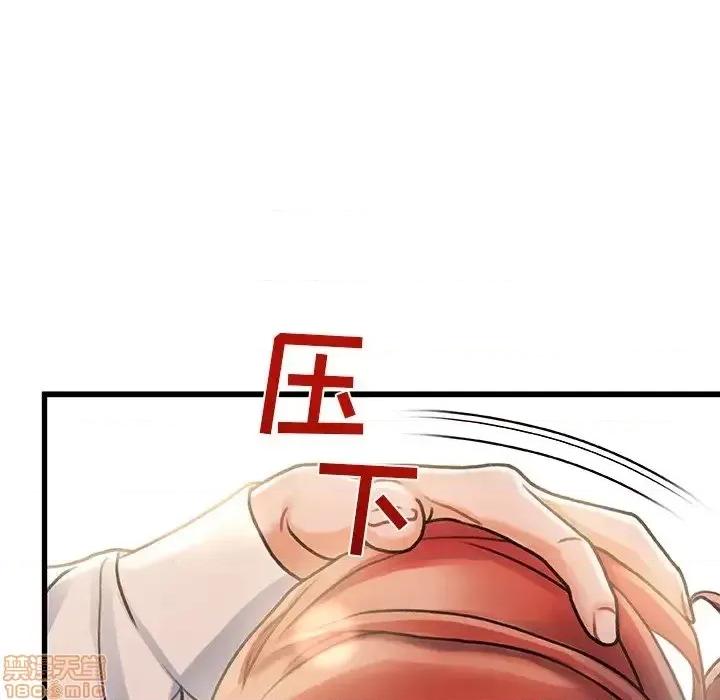故乡的那些女人 故乡的那些女人 7 第85页
