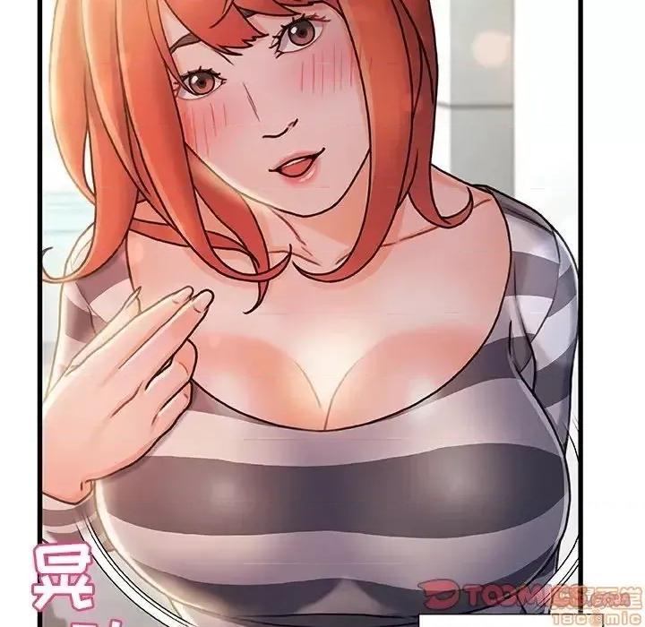 故乡的那些女人 故乡的那些女人 7 第99页