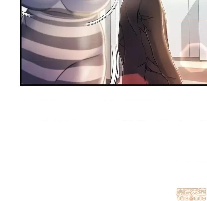 故乡的那些女人 故乡的那些女人 7 第102页