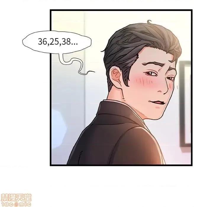 故乡的那些女人 故乡的那些女人 7 第103页