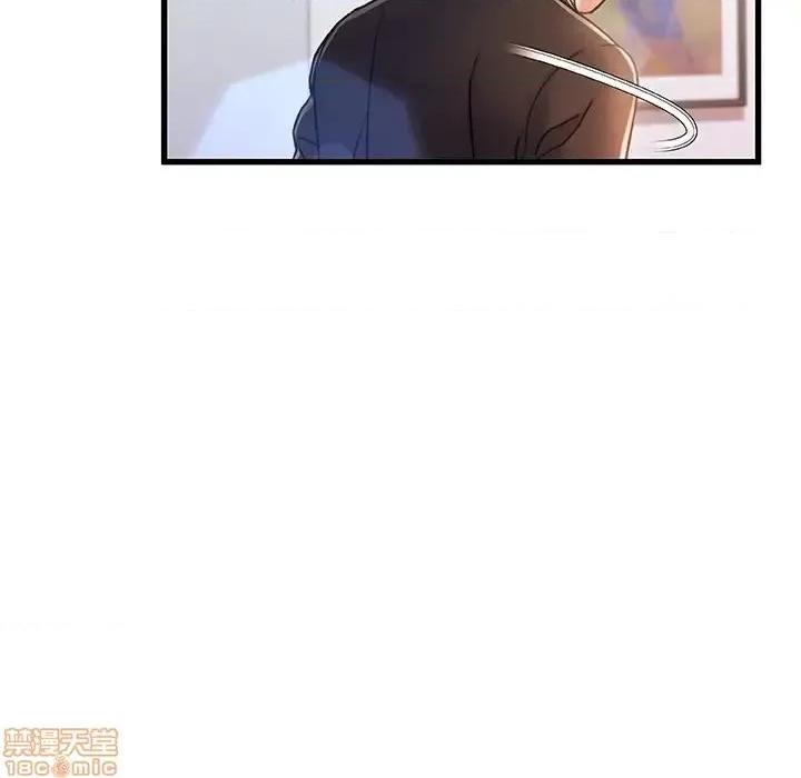 故乡的那些女人 故乡的那些女人 7 第106页