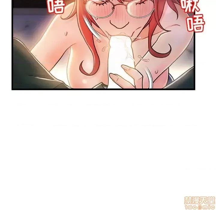 故乡的那些女人 故乡的那些女人 7 第108页