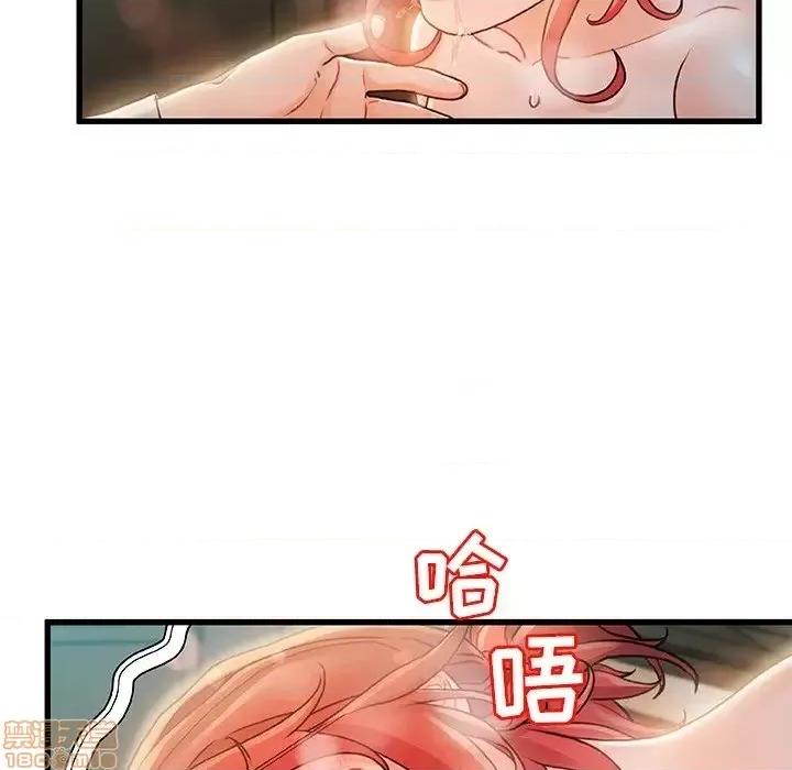 故乡的那些女人 故乡的那些女人 7 第111页