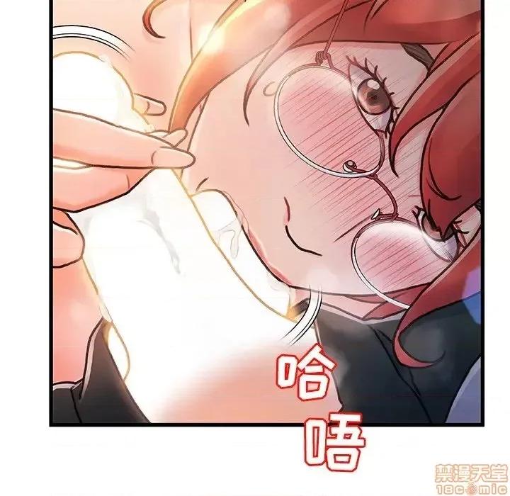 故乡的那些女人 故乡的那些女人 7 第115页