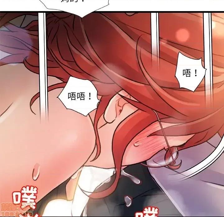 故乡的那些女人 故乡的那些女人 7 第119页