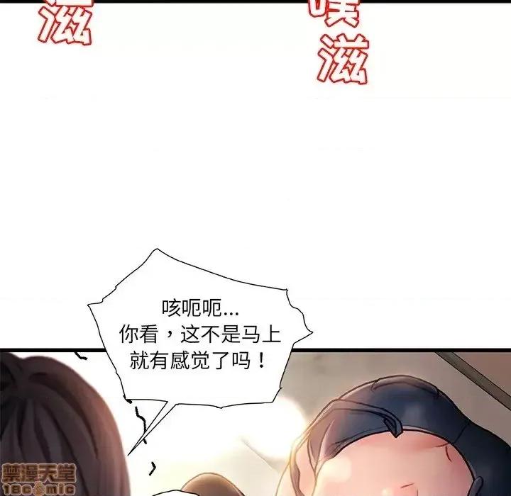故乡的那些女人 故乡的那些女人 7 第120页