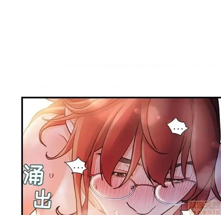 故乡的那些女人 故乡的那些女人 7 第125页