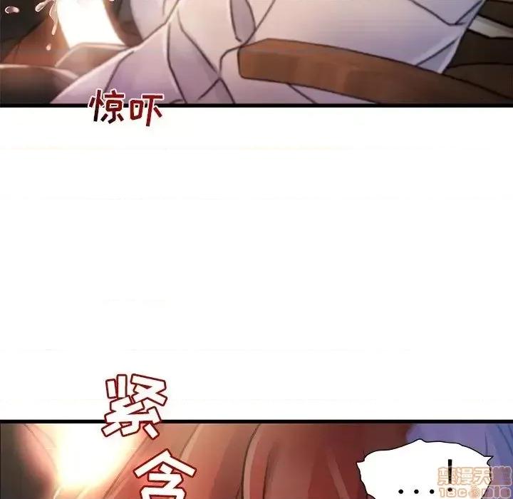 故乡的那些女人 故乡的那些女人 7 第129页
