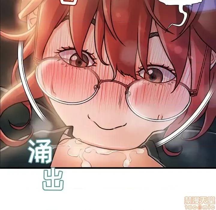 故乡的那些女人 故乡的那些女人 7 第130页