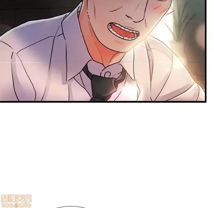 故乡的那些女人 故乡的那些女人 7 第132页