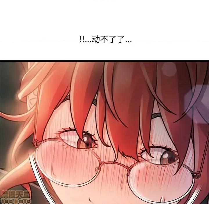 故乡的那些女人 故乡的那些女人 7 第135页