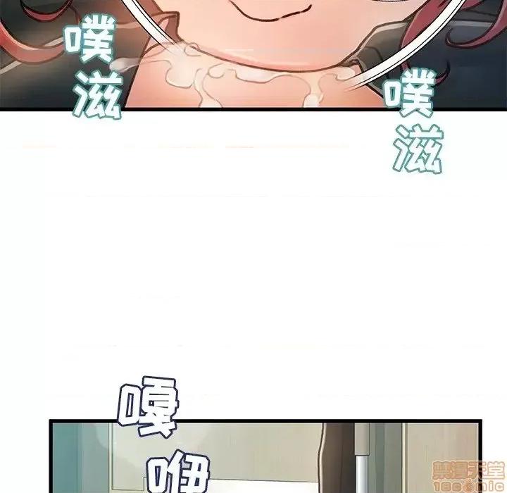 故乡的那些女人 故乡的那些女人 7 第136页