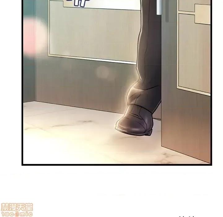 故乡的那些女人 故乡的那些女人 7 第137页