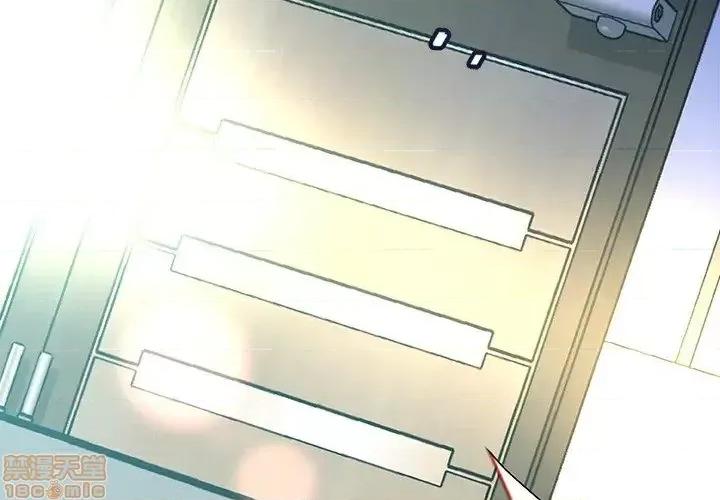 故乡的那些女人 故乡的那些女人 8 第2页