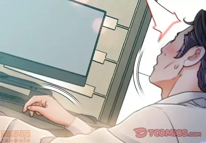 故乡的那些女人 故乡的那些女人 8 第3页