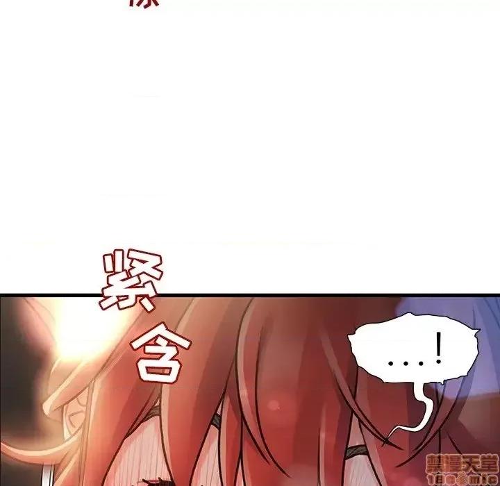 故乡的那些女人 故乡的那些女人 8 第5页
