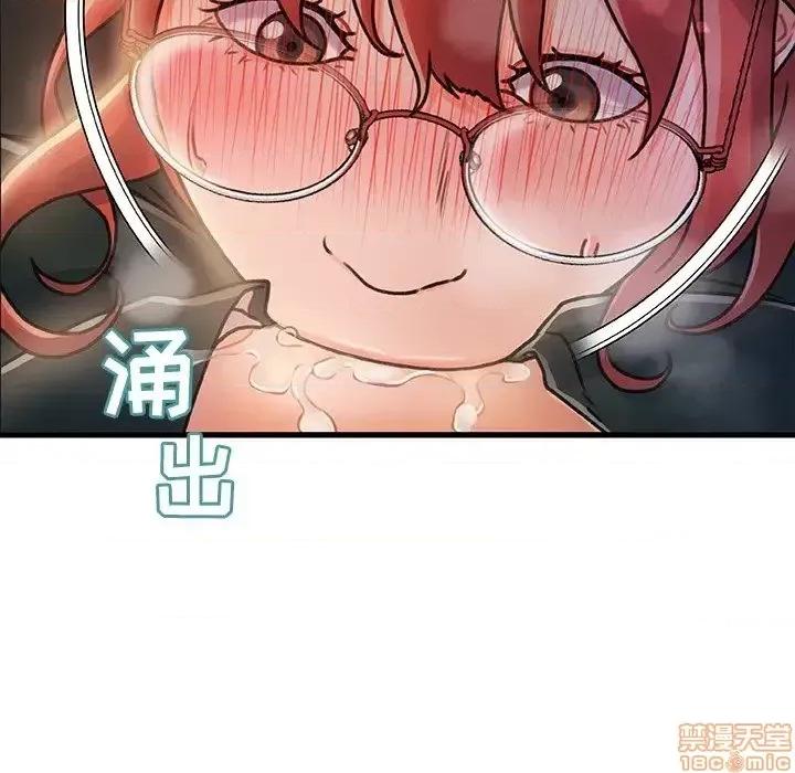 故乡的那些女人 故乡的那些女人 8 第6页