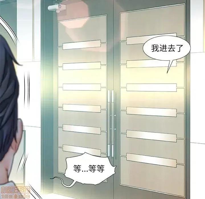 故乡的那些女人 故乡的那些女人 8 第9页