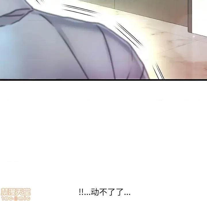 故乡的那些女人 故乡的那些女人 8 第10页