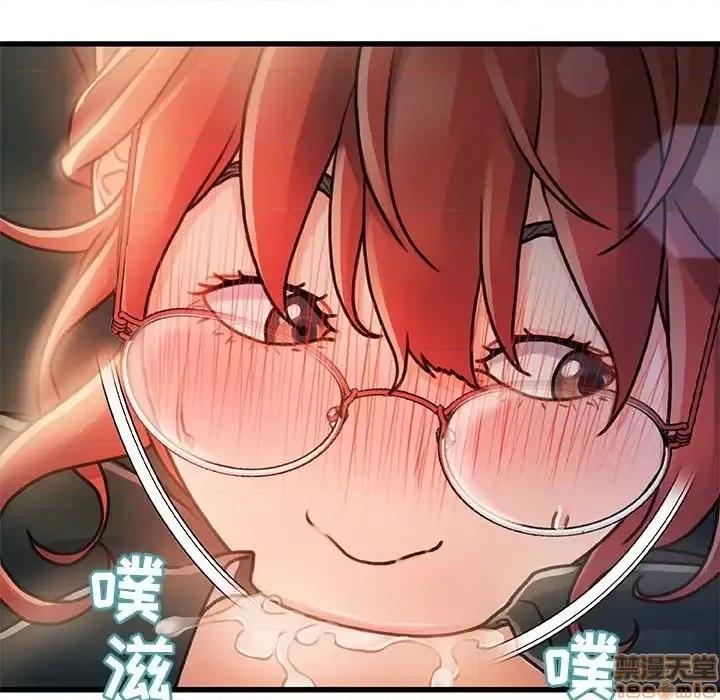 故乡的那些女人 故乡的那些女人 8 第11页