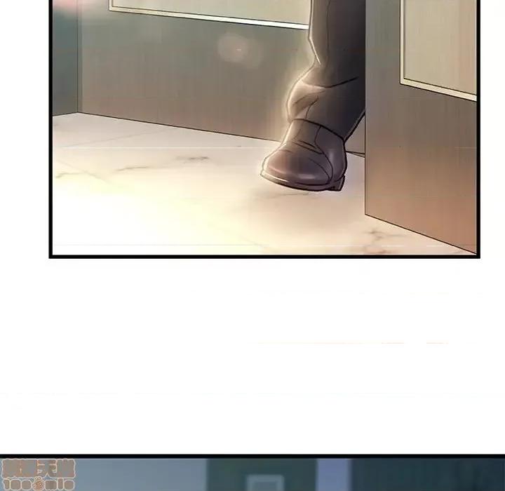 故乡的那些女人 故乡的那些女人 8 第13页