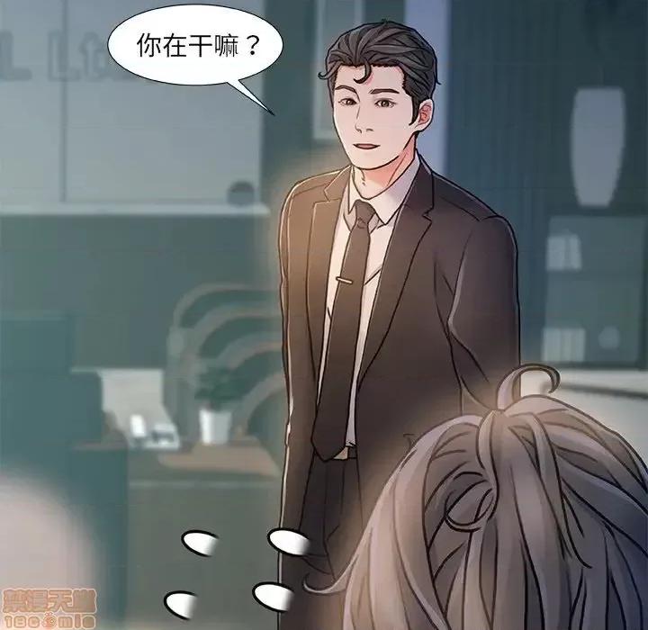 故乡的那些女人 故乡的那些女人 8 第14页